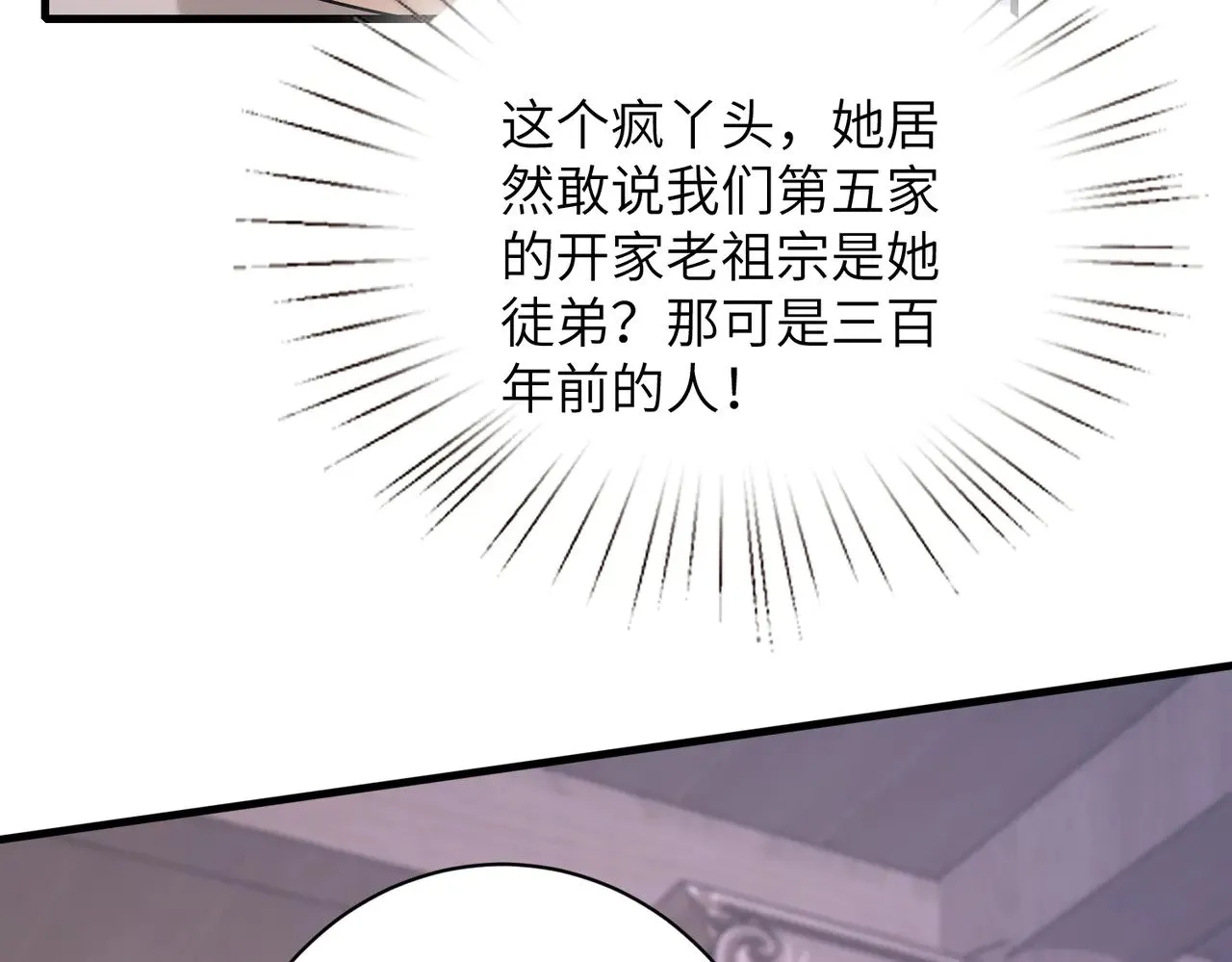 第159话 你要让谁没命？60