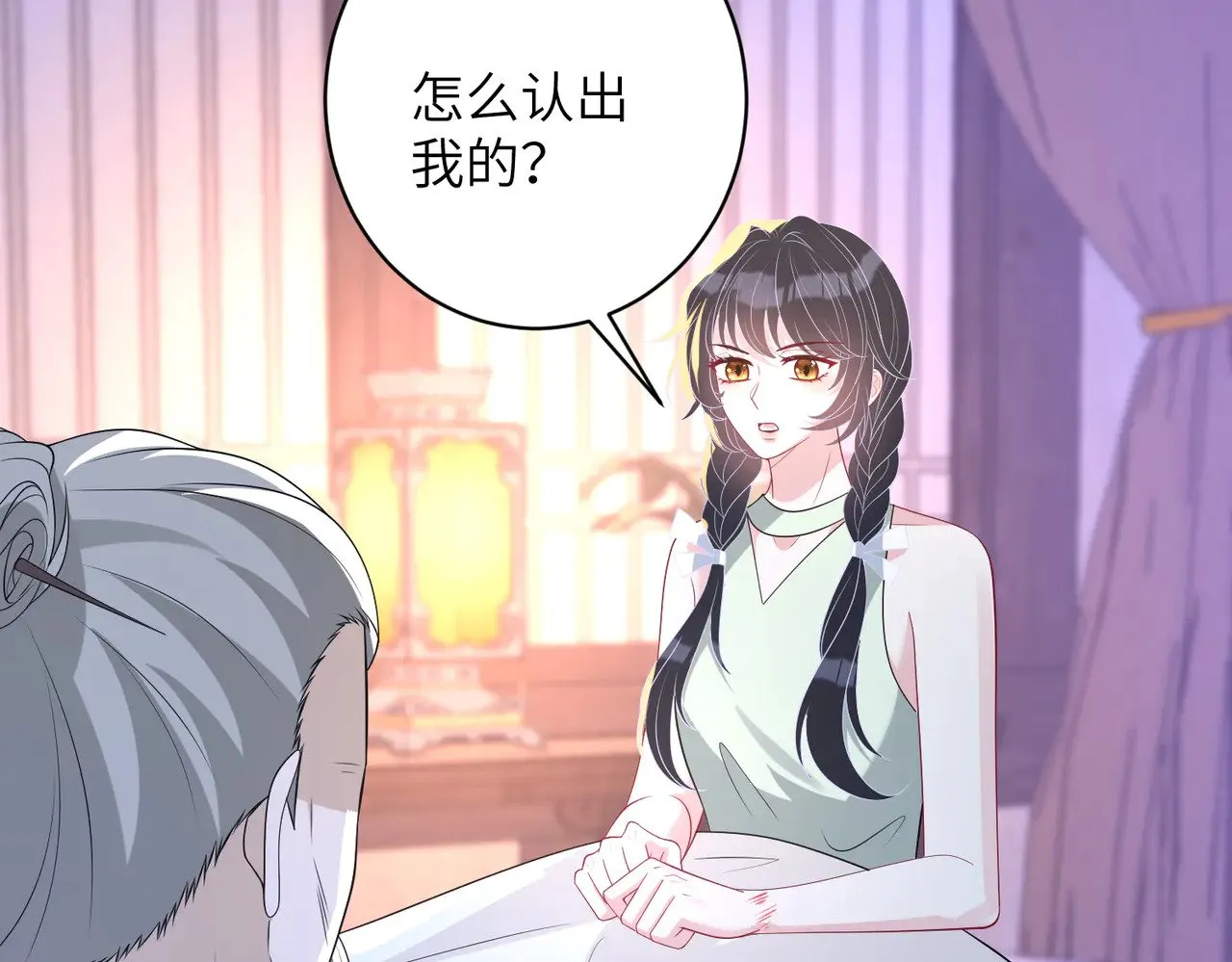 第161话 一切听师祖的15
