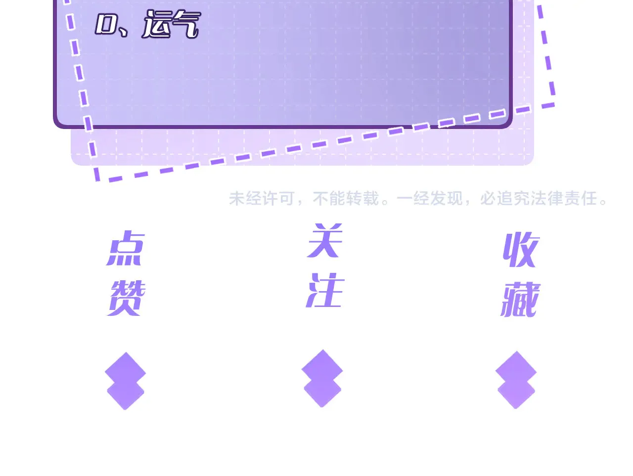 第160话 拜见师祖102