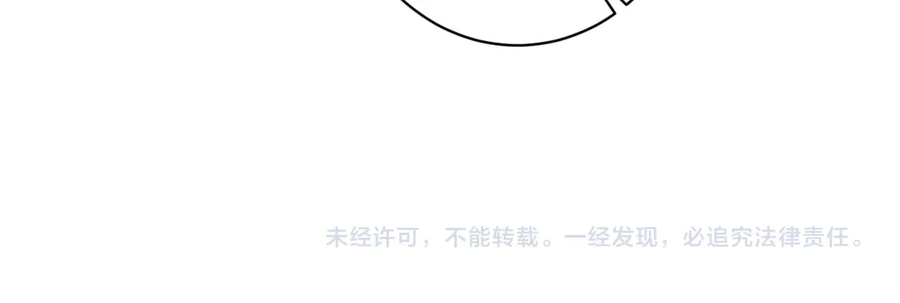第162话 被偏心的感觉77