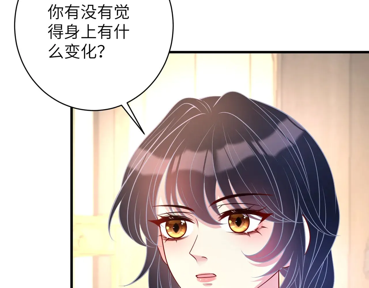 第158话 挡灾46