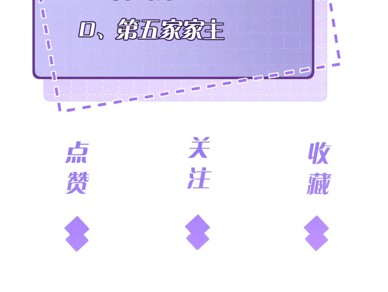 第159话 你要让谁没命？81