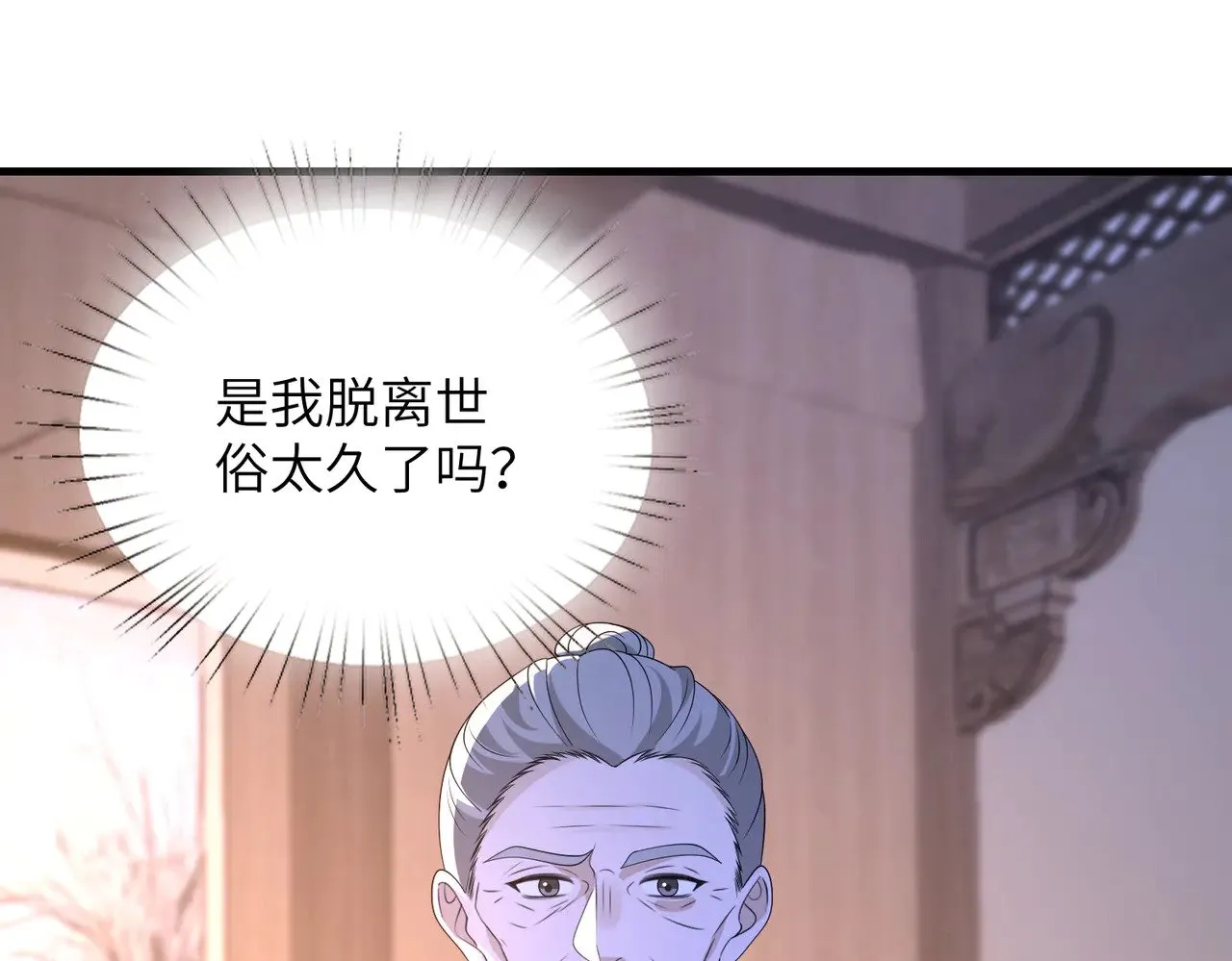 第162话 被偏心的感觉24