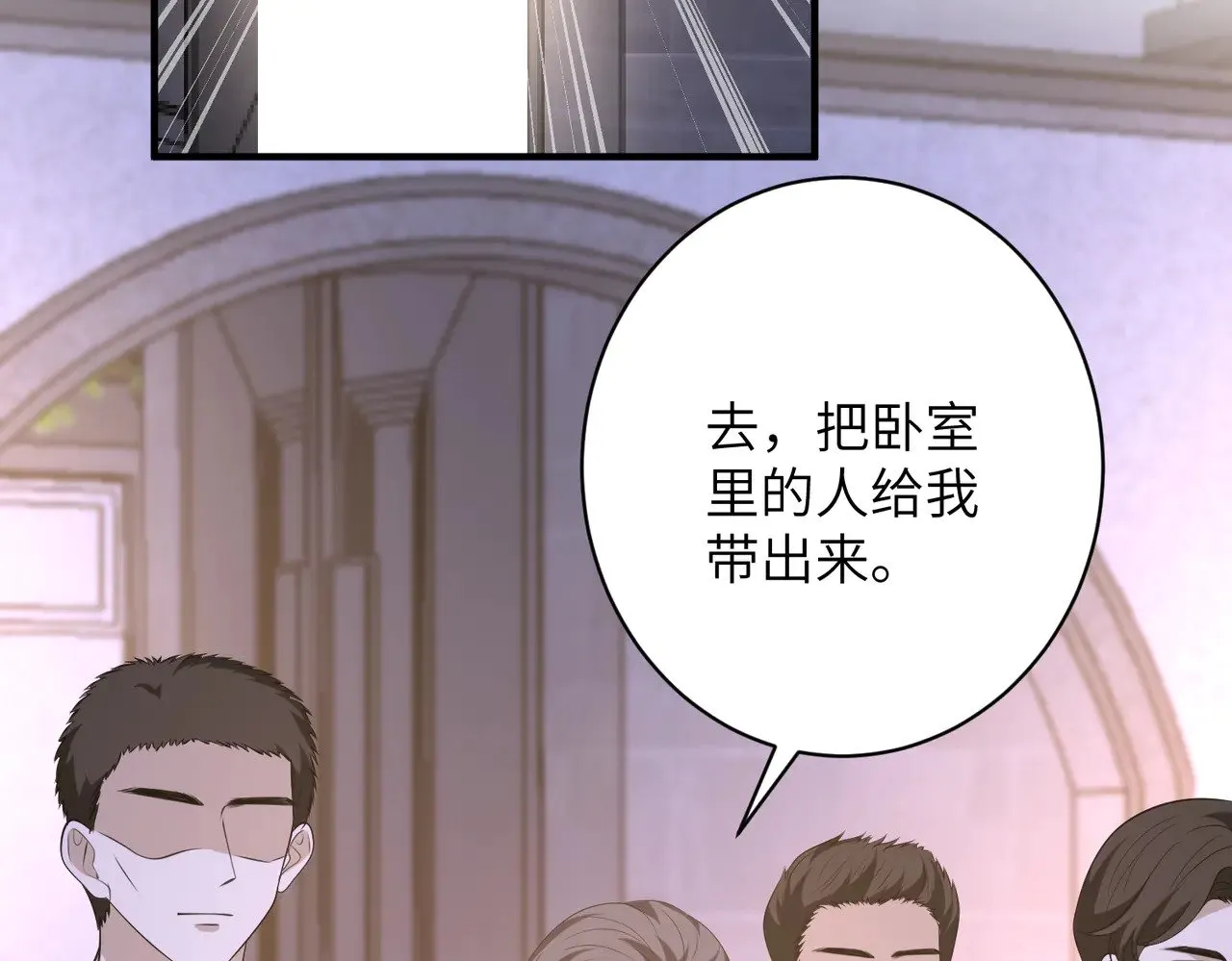 第158话 挡灾71