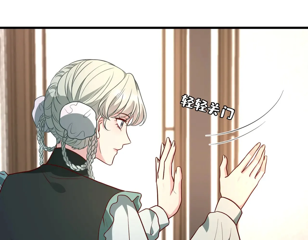第158话 挡灾60