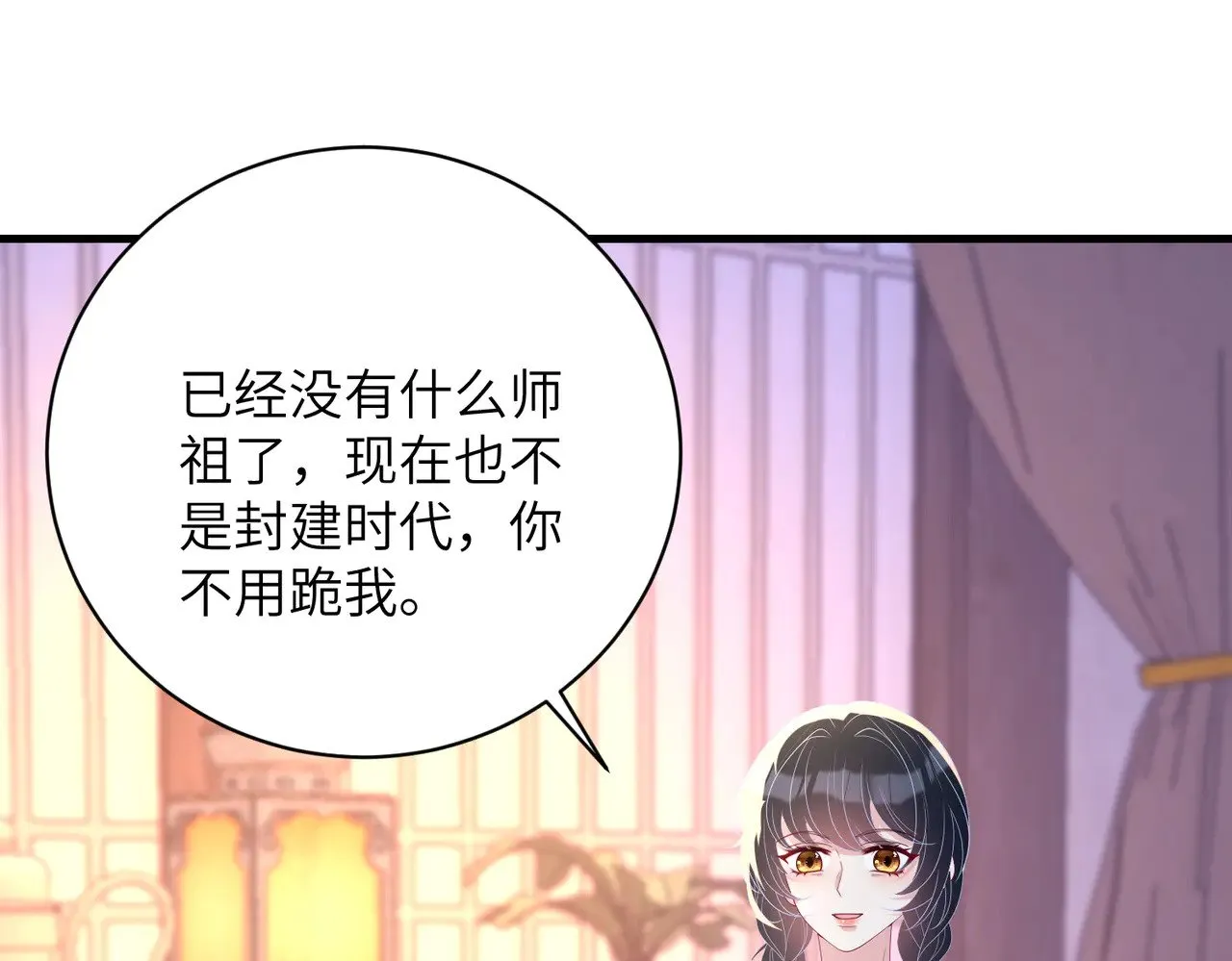 第161话 一切听师祖的4
