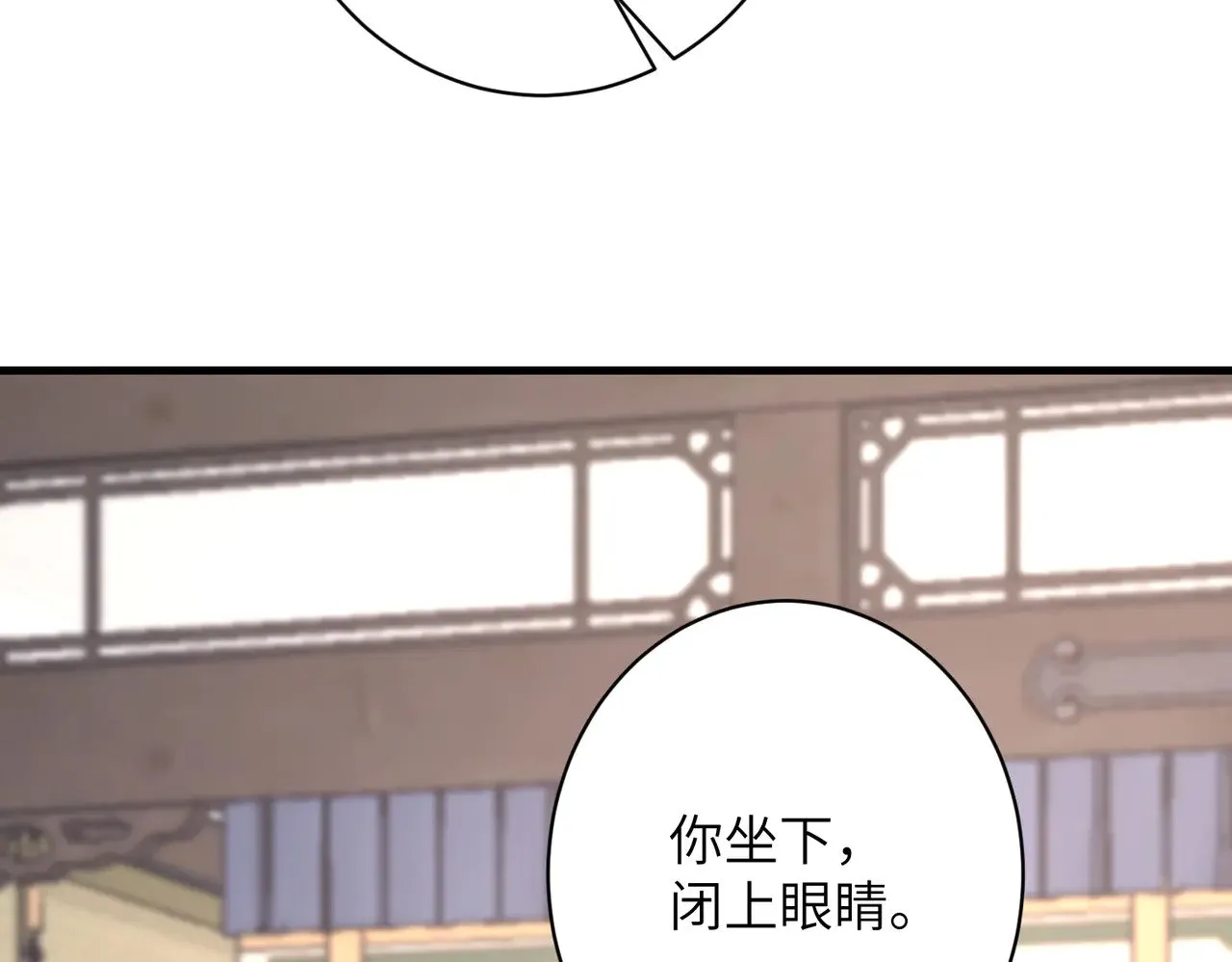 第158话 挡灾12
