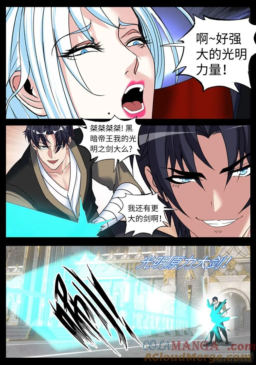 爆裂榴弹炮4