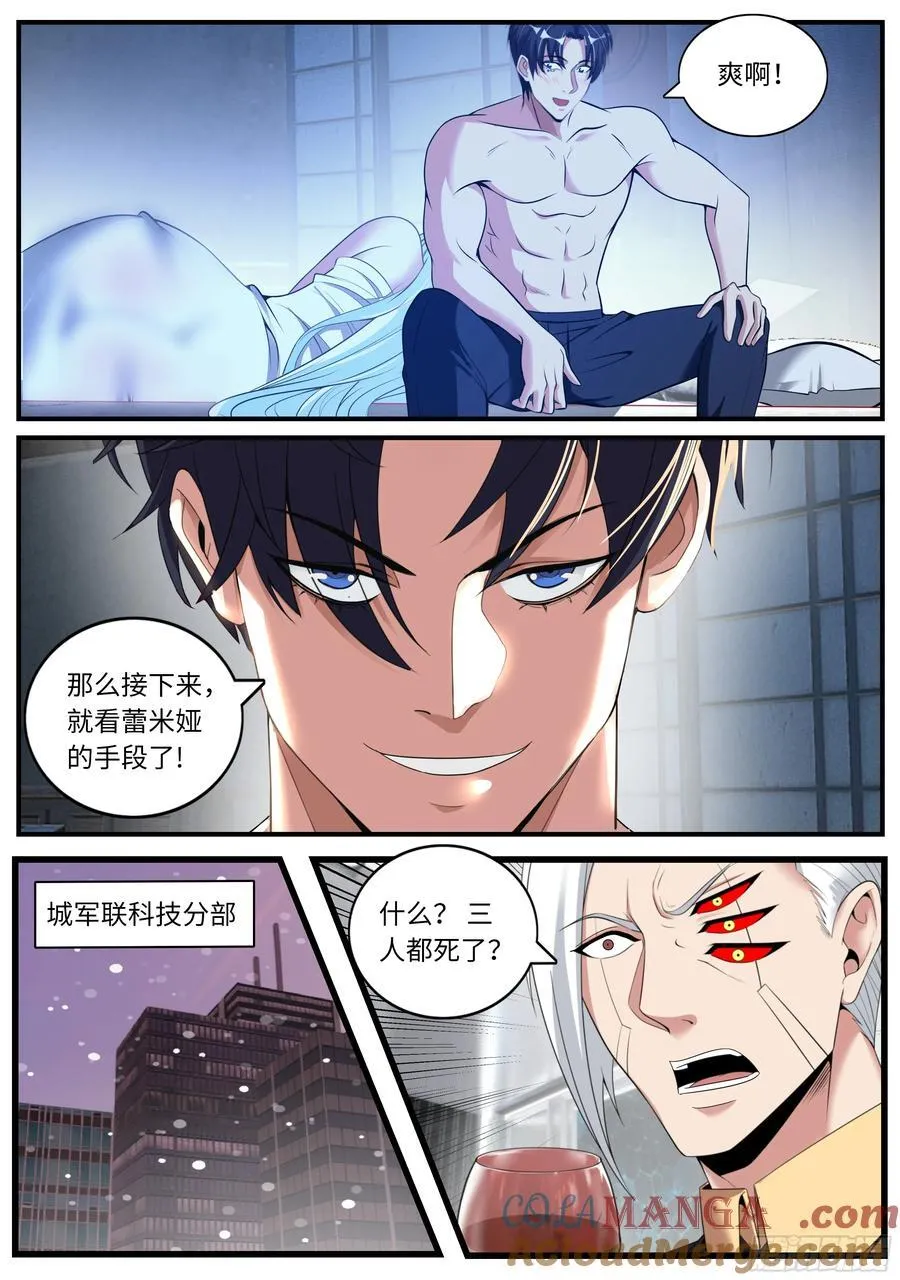 爆裂榴弹炮6