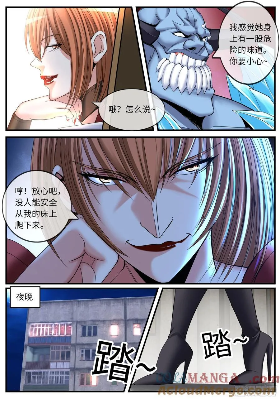 谋划8