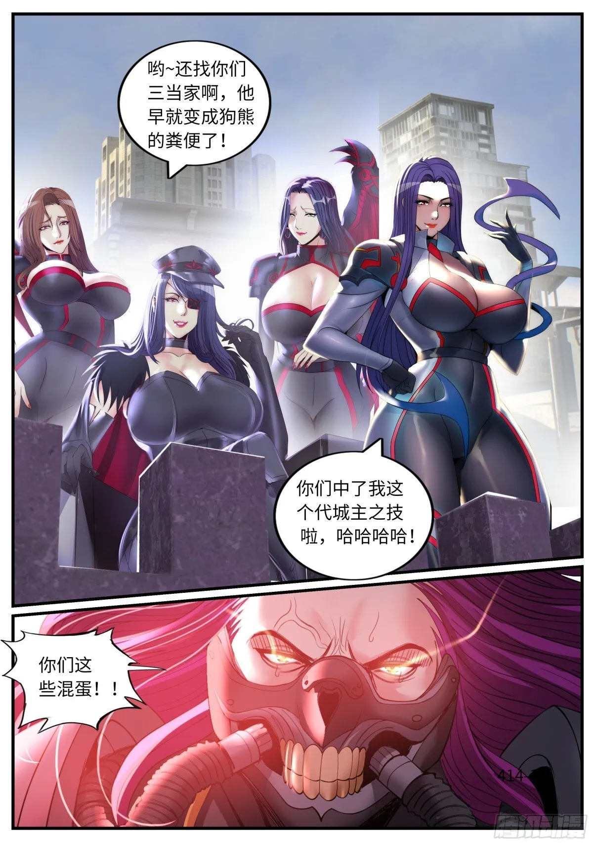 入城！6