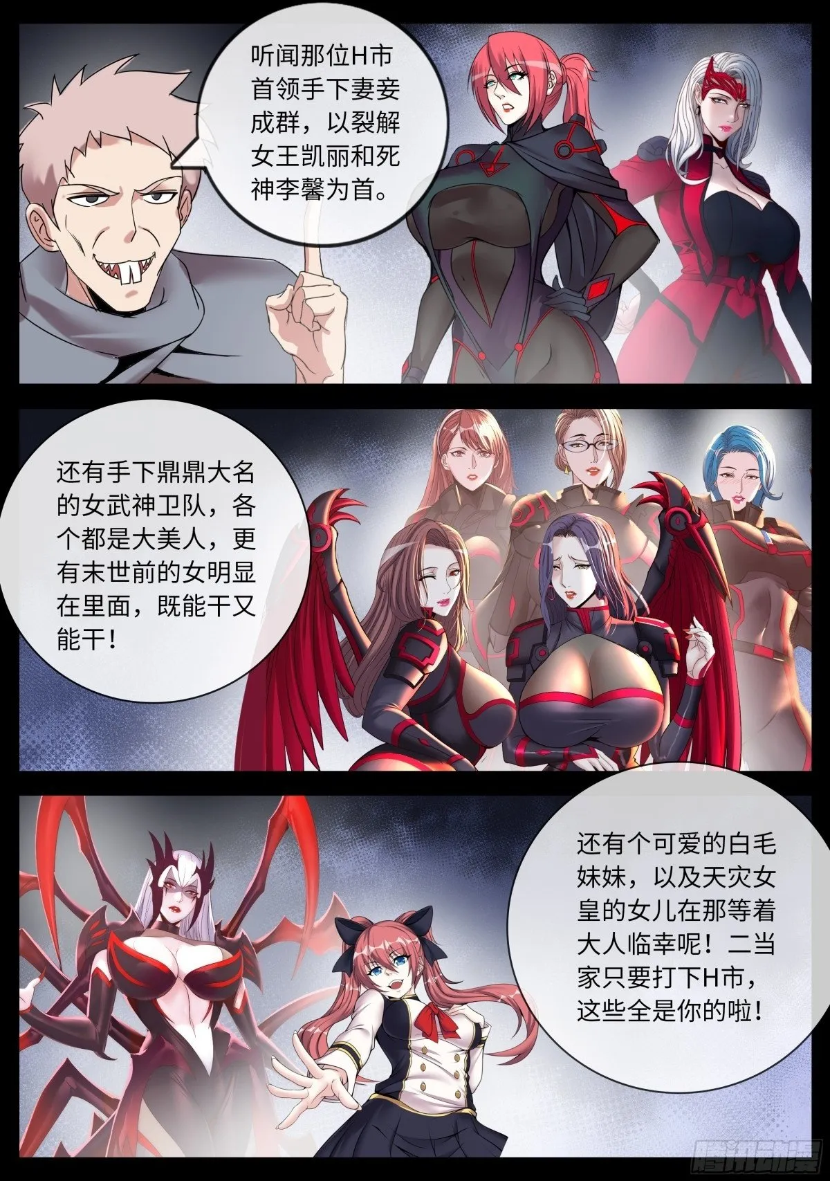 蛮锤6