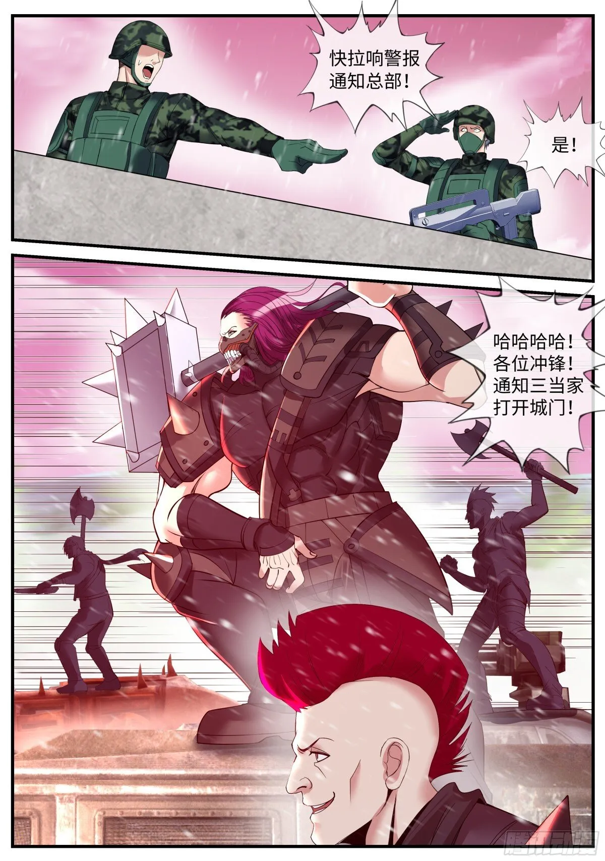 蛮锤10