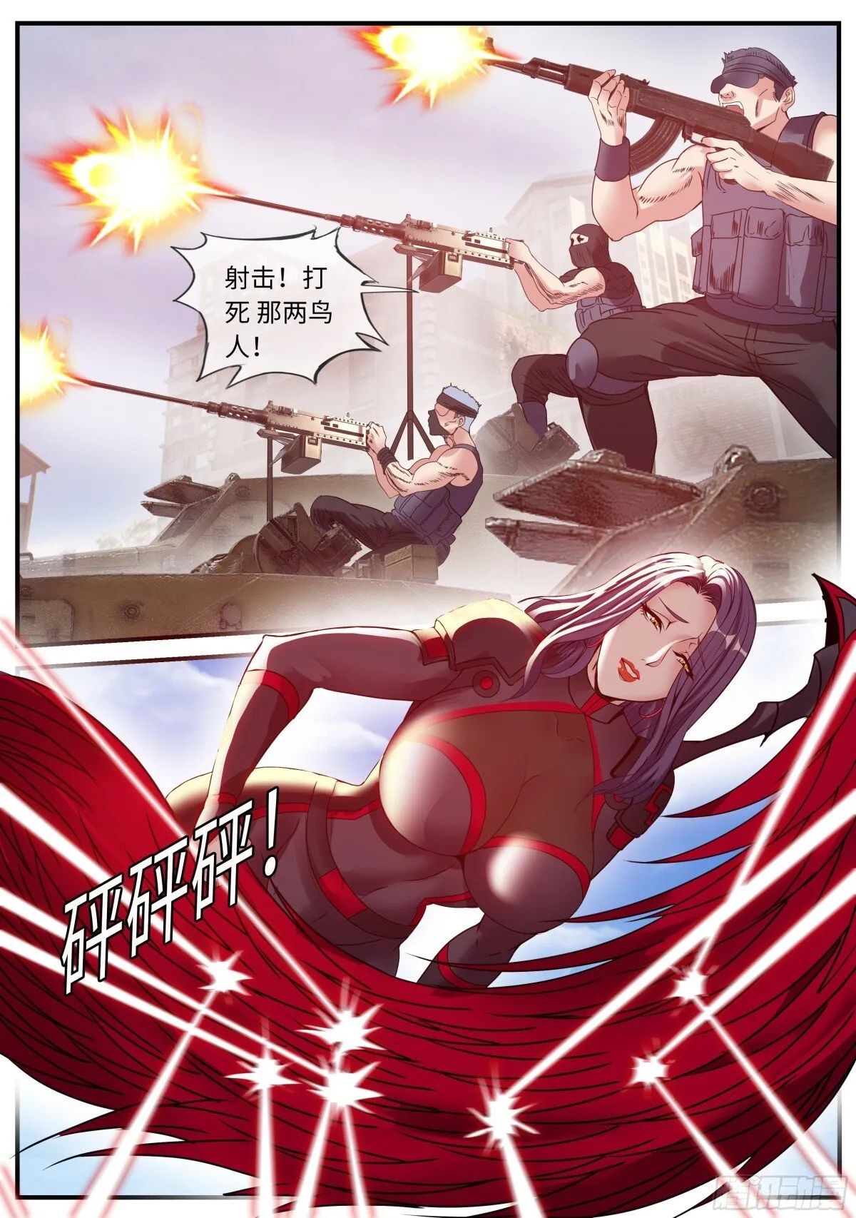二当家7