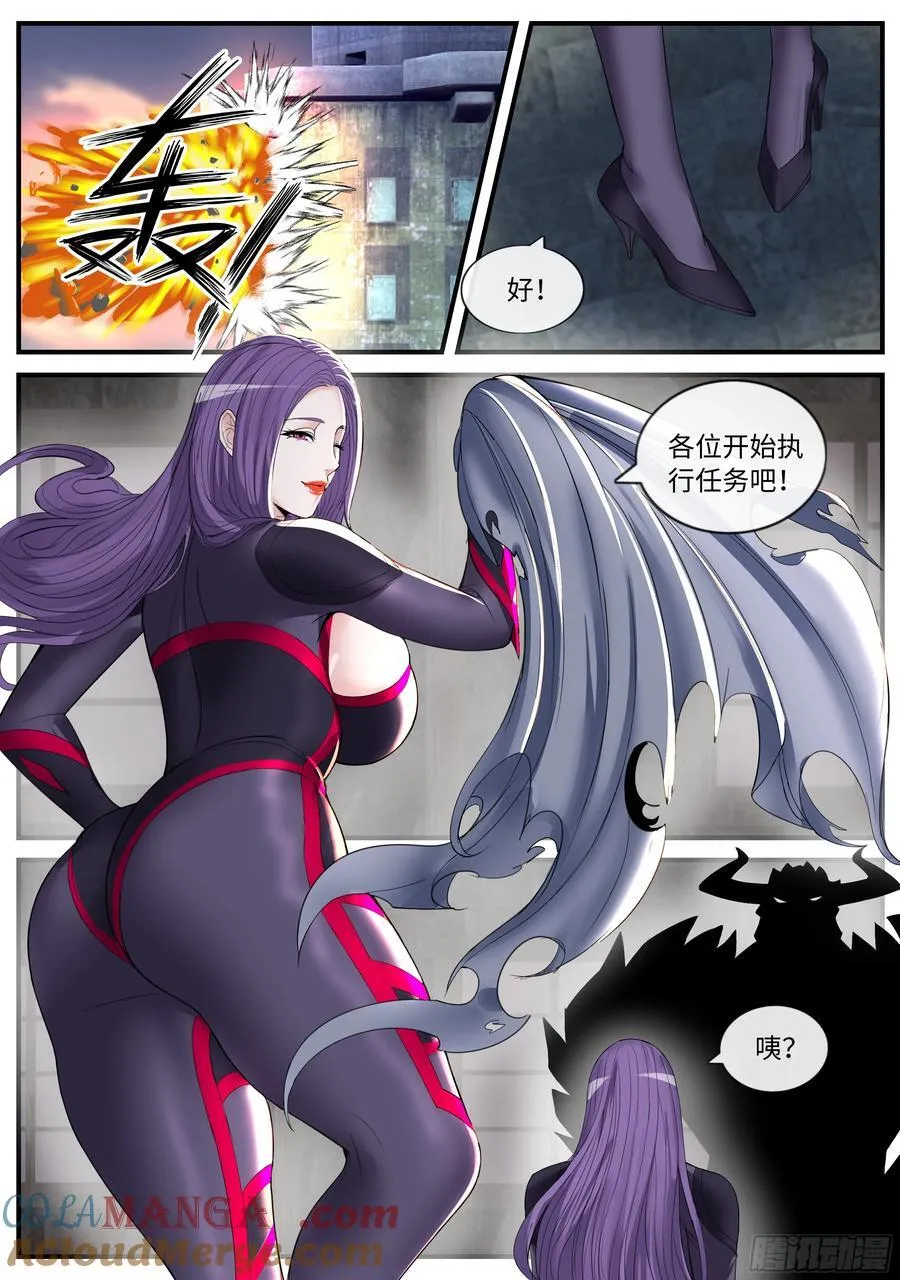 爆炸！爆炸！10