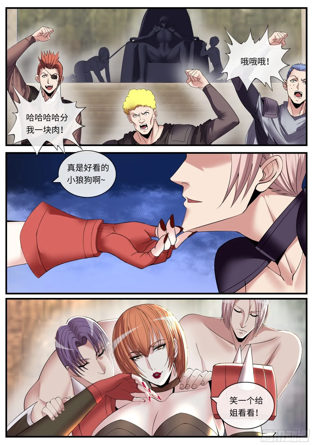 露西10