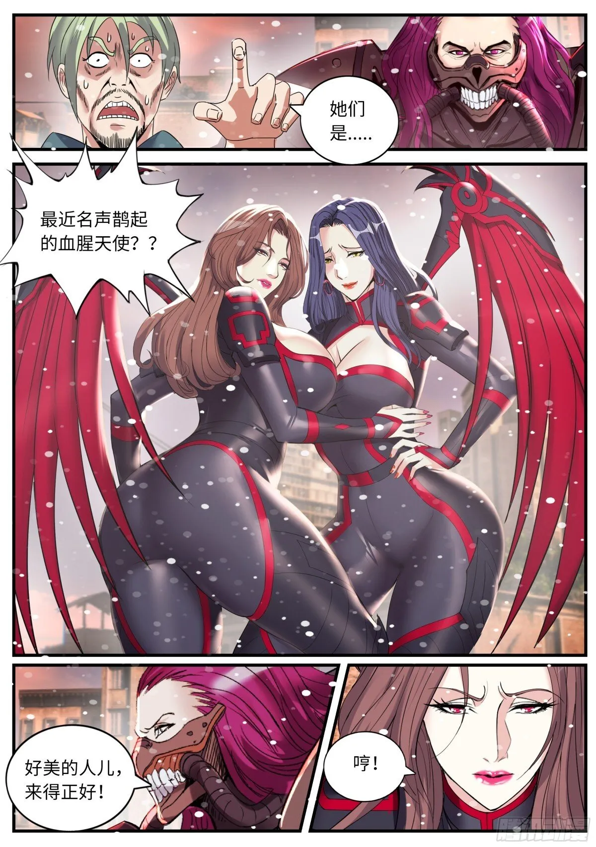 二当家9