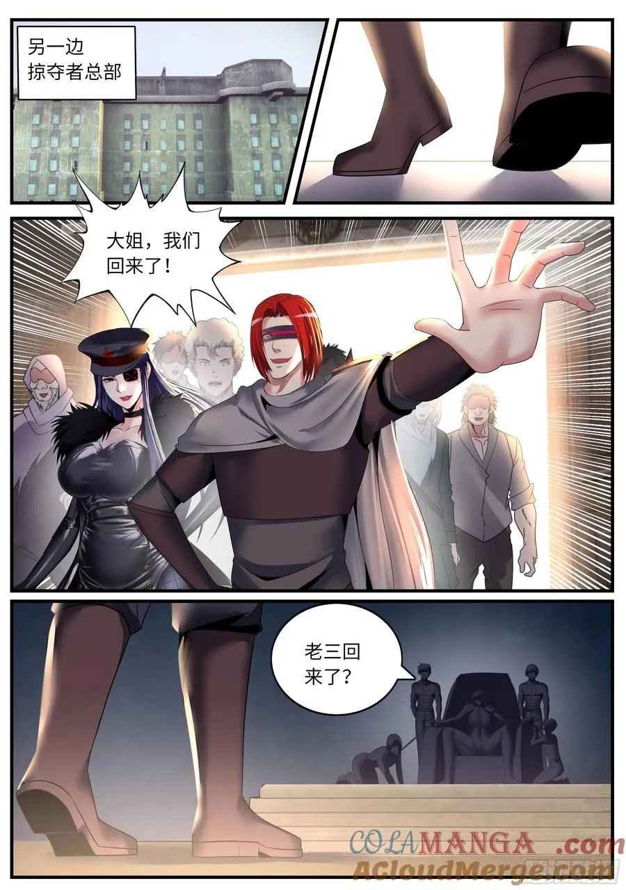谋划1