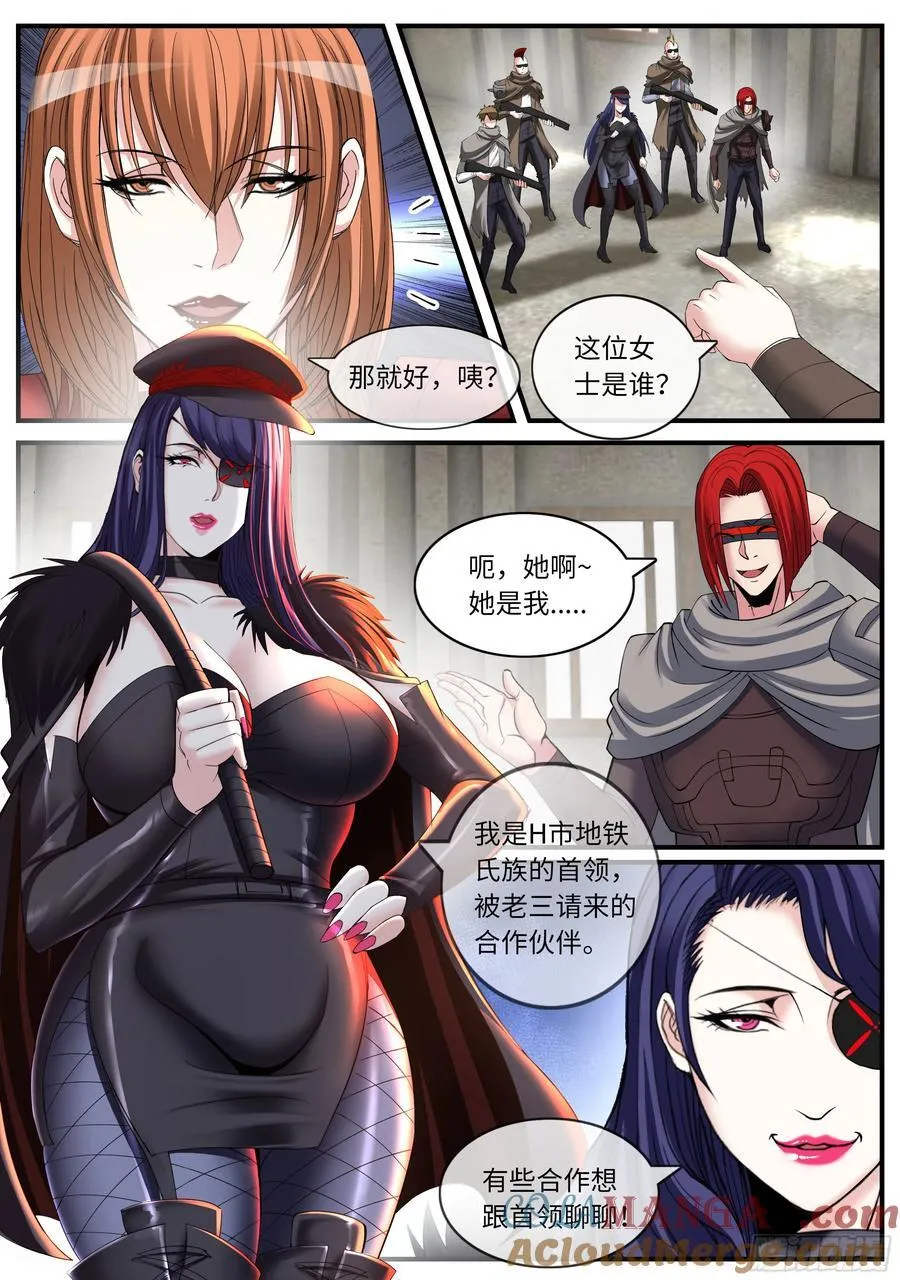 谋划3