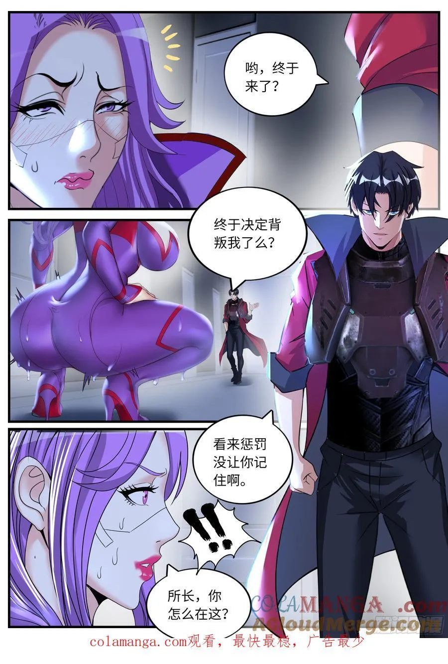 套康防御战11