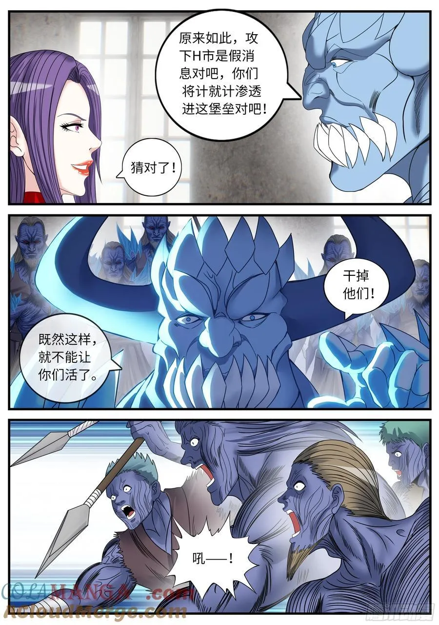 爆炸！爆炸！13