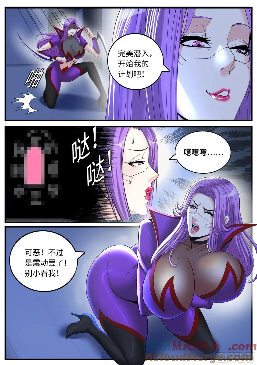 套康防御战10