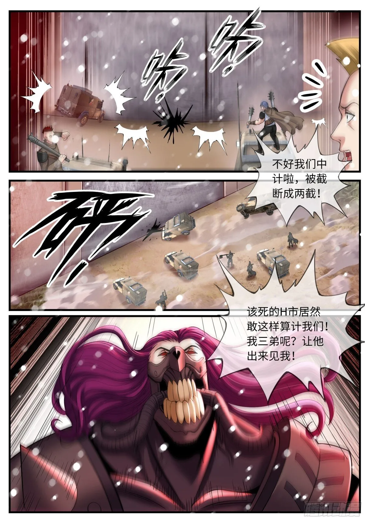 入城！5