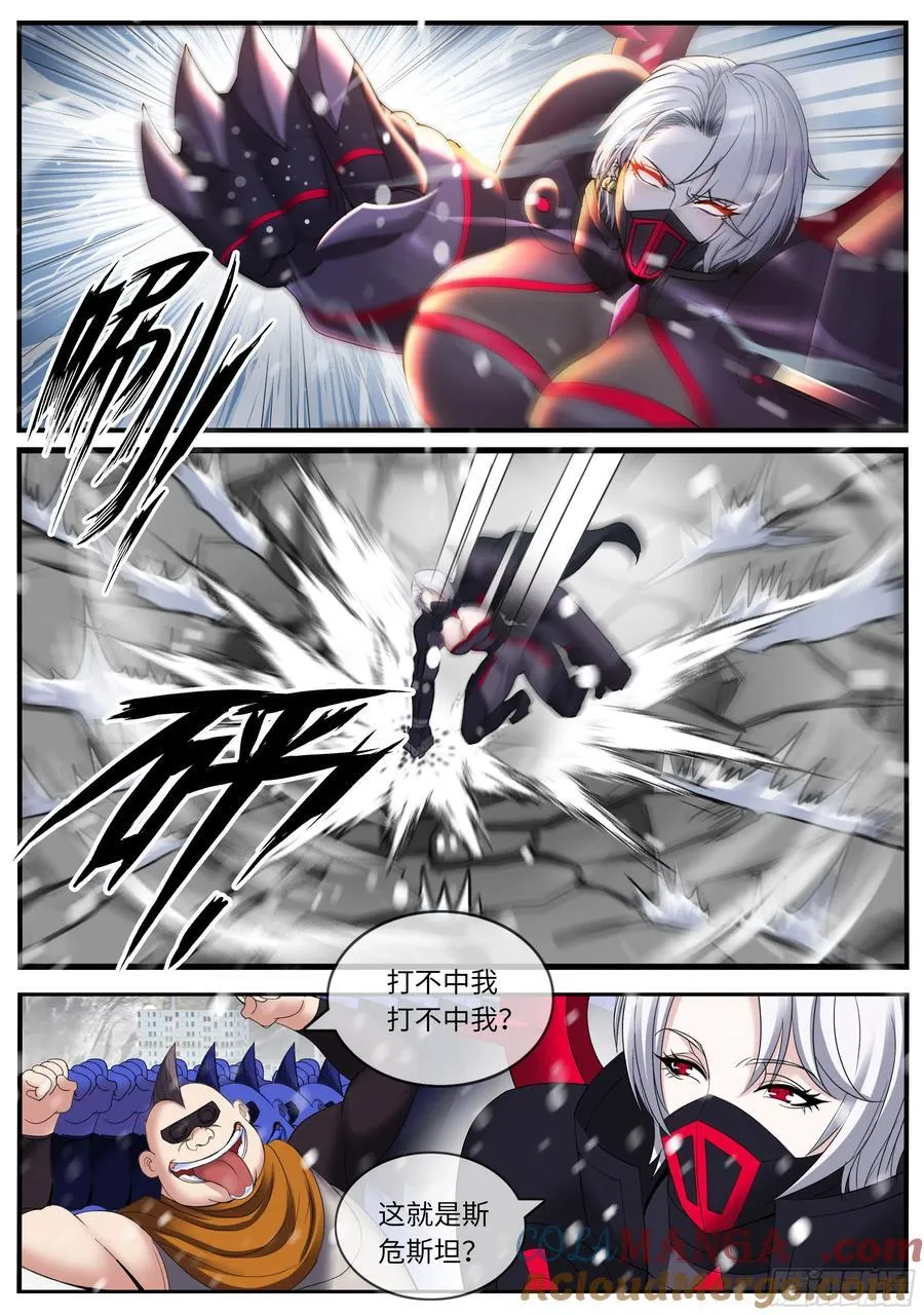 巨炮！8