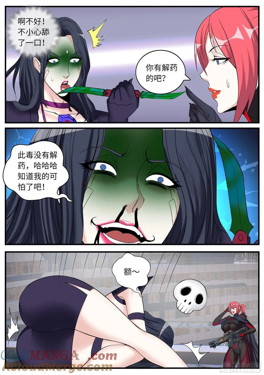 巨炮！6