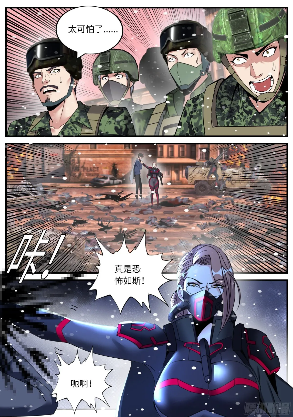 露西5