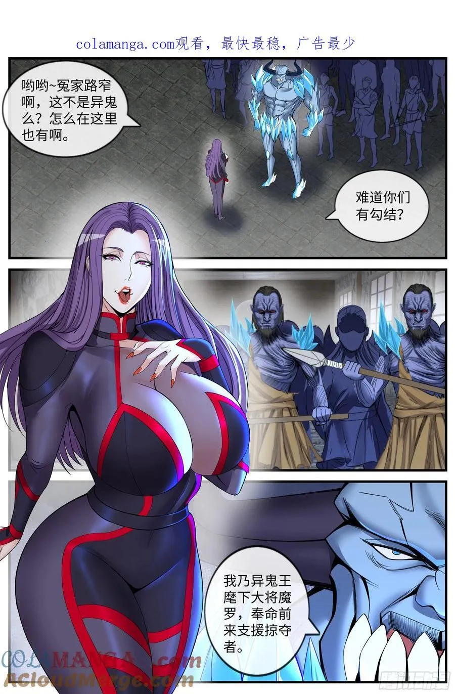 爆炸！爆炸！12