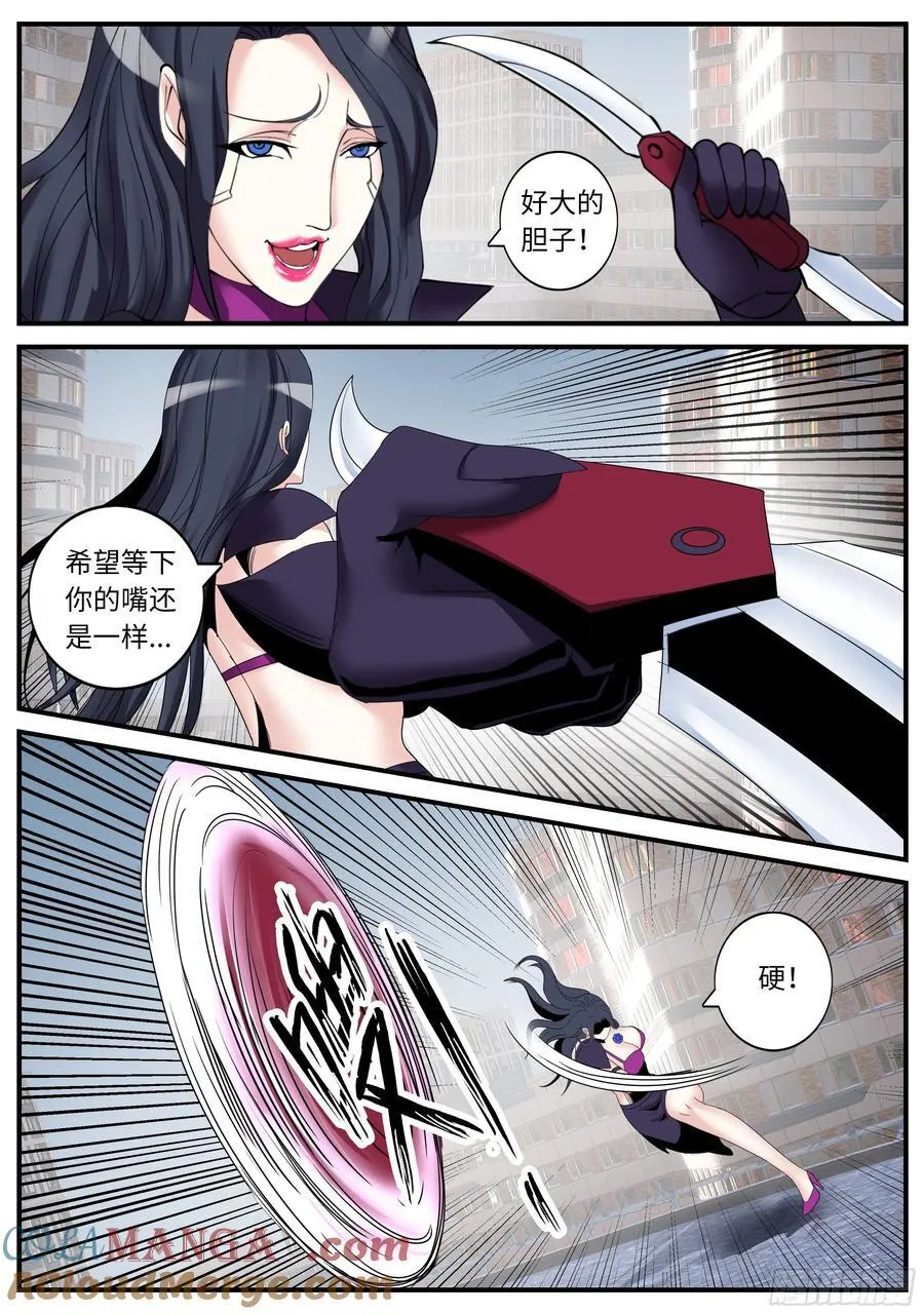 巨炮！1