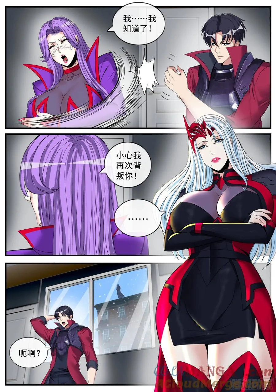 轰杀 28