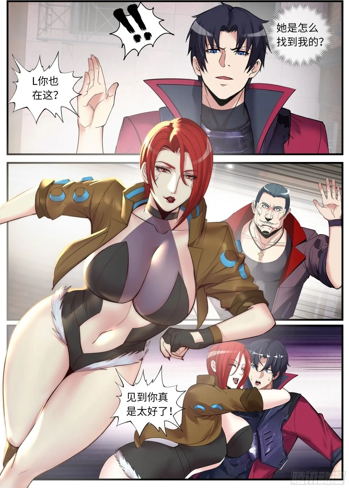 奖励啊奖励9