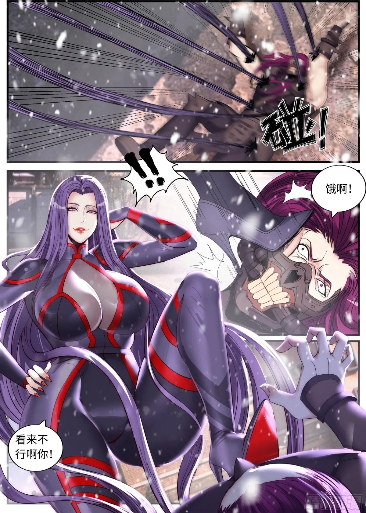 露西1