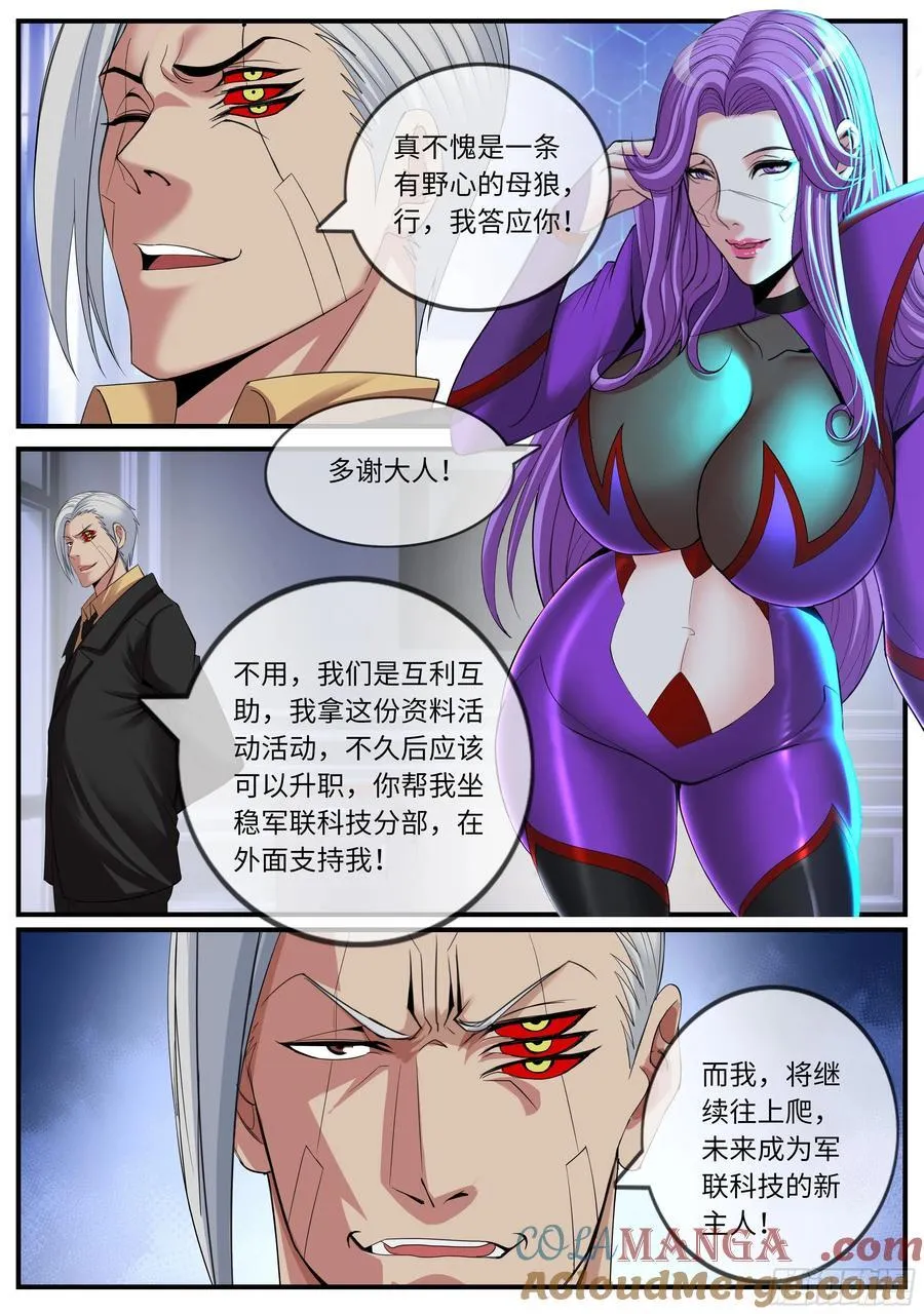 爆裂榴弹炮9