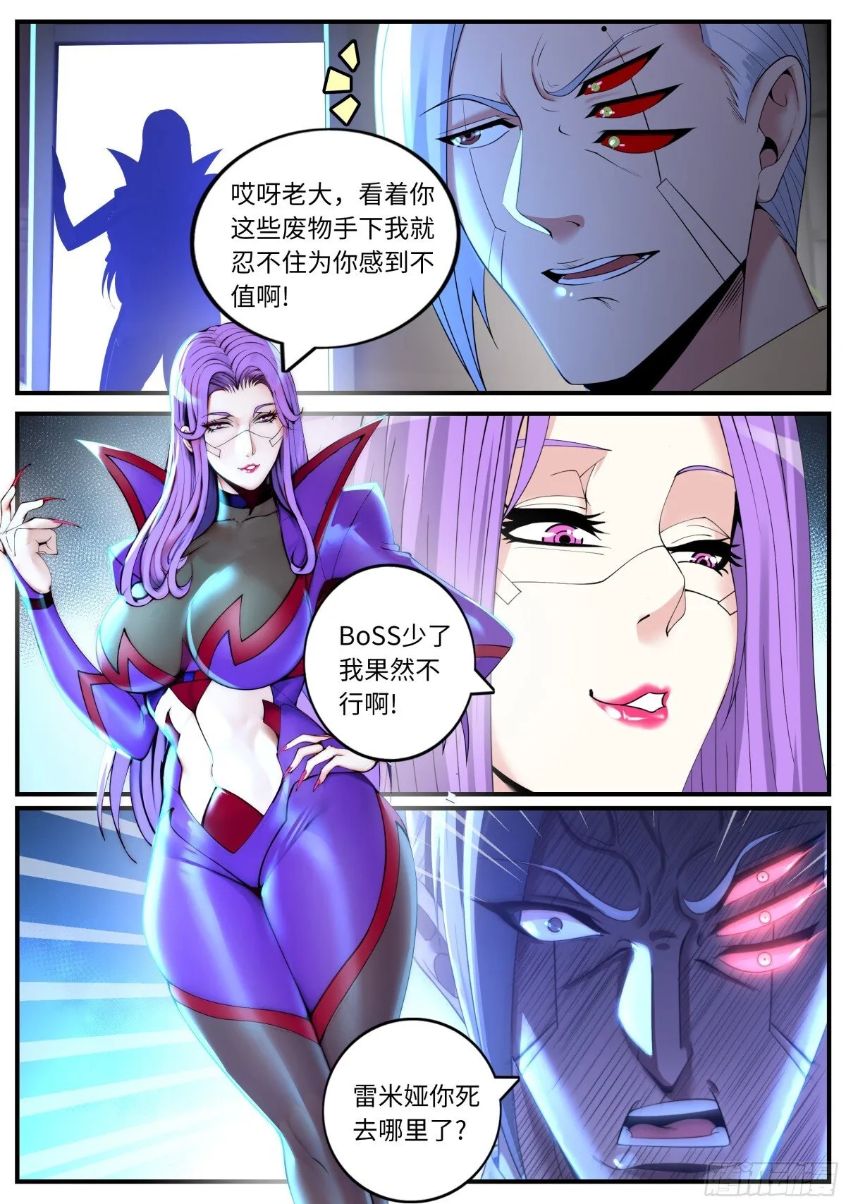 漏油5