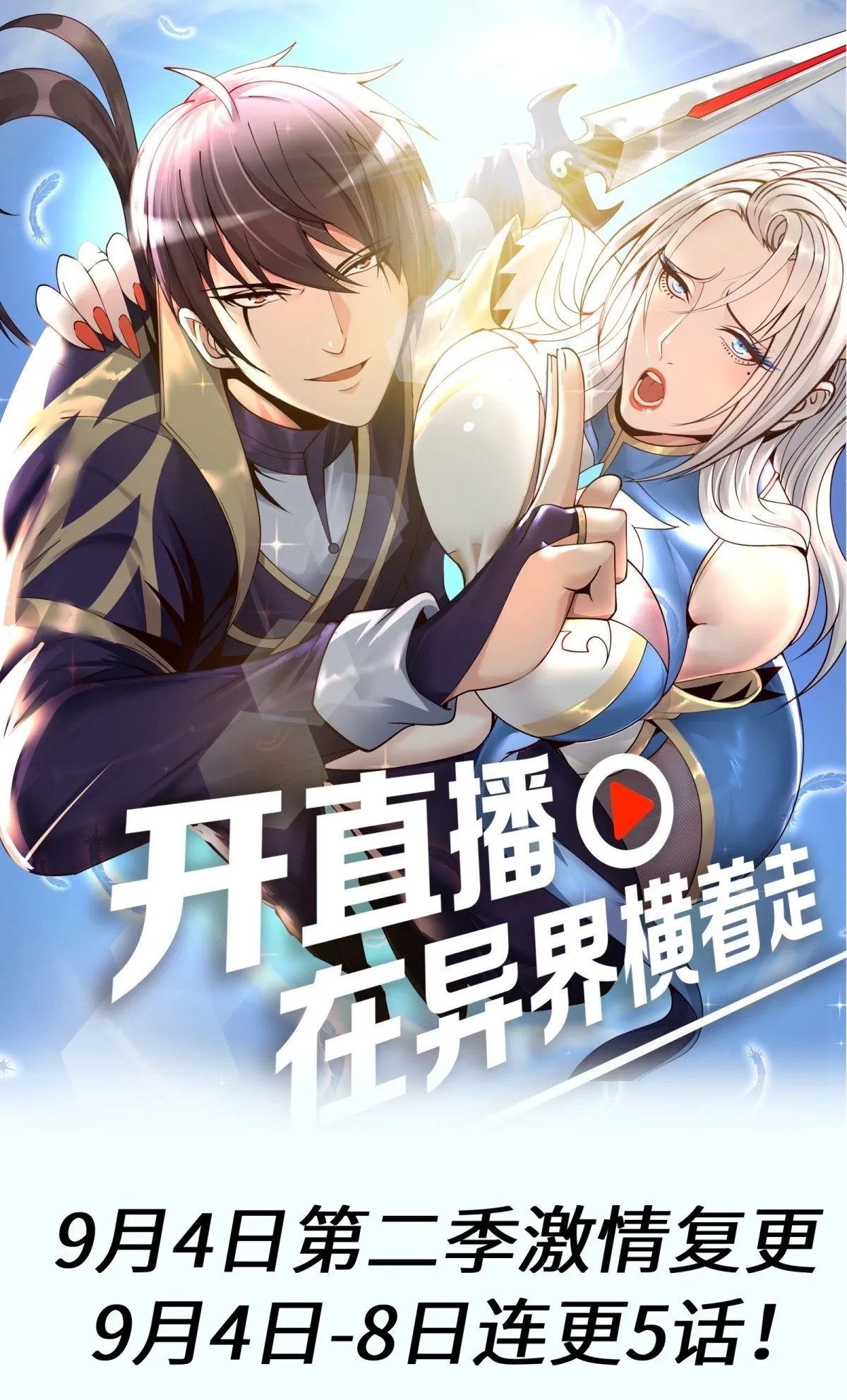 漏油11