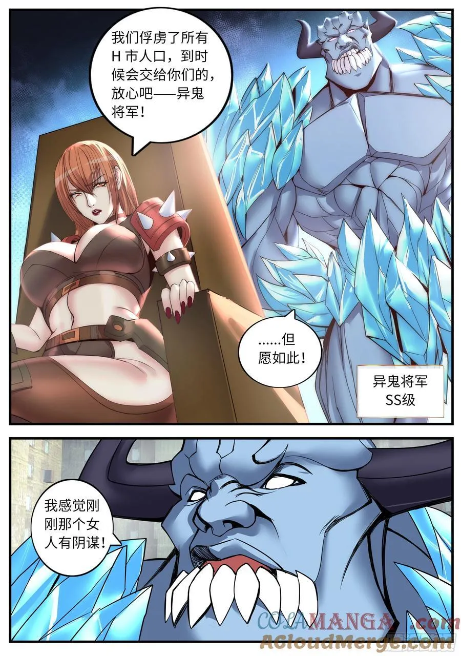 谋划7