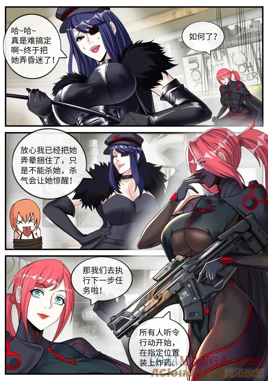 爆炸！爆炸！8