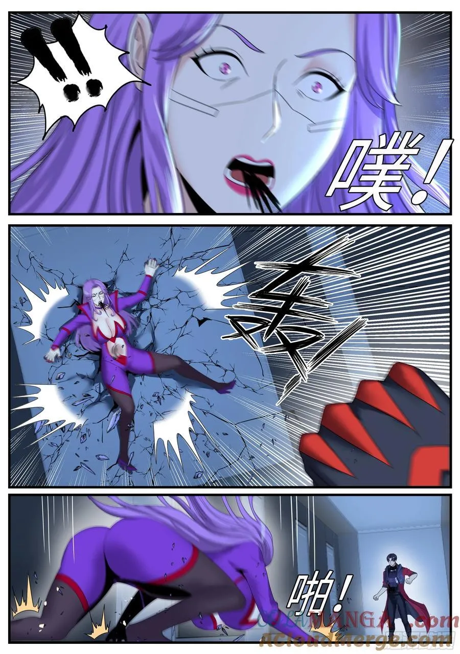 控制炼化3
