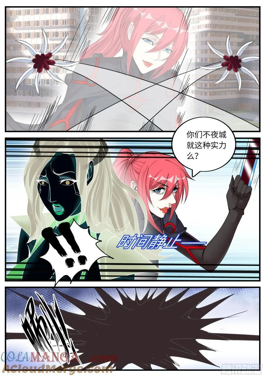 巨炮！3