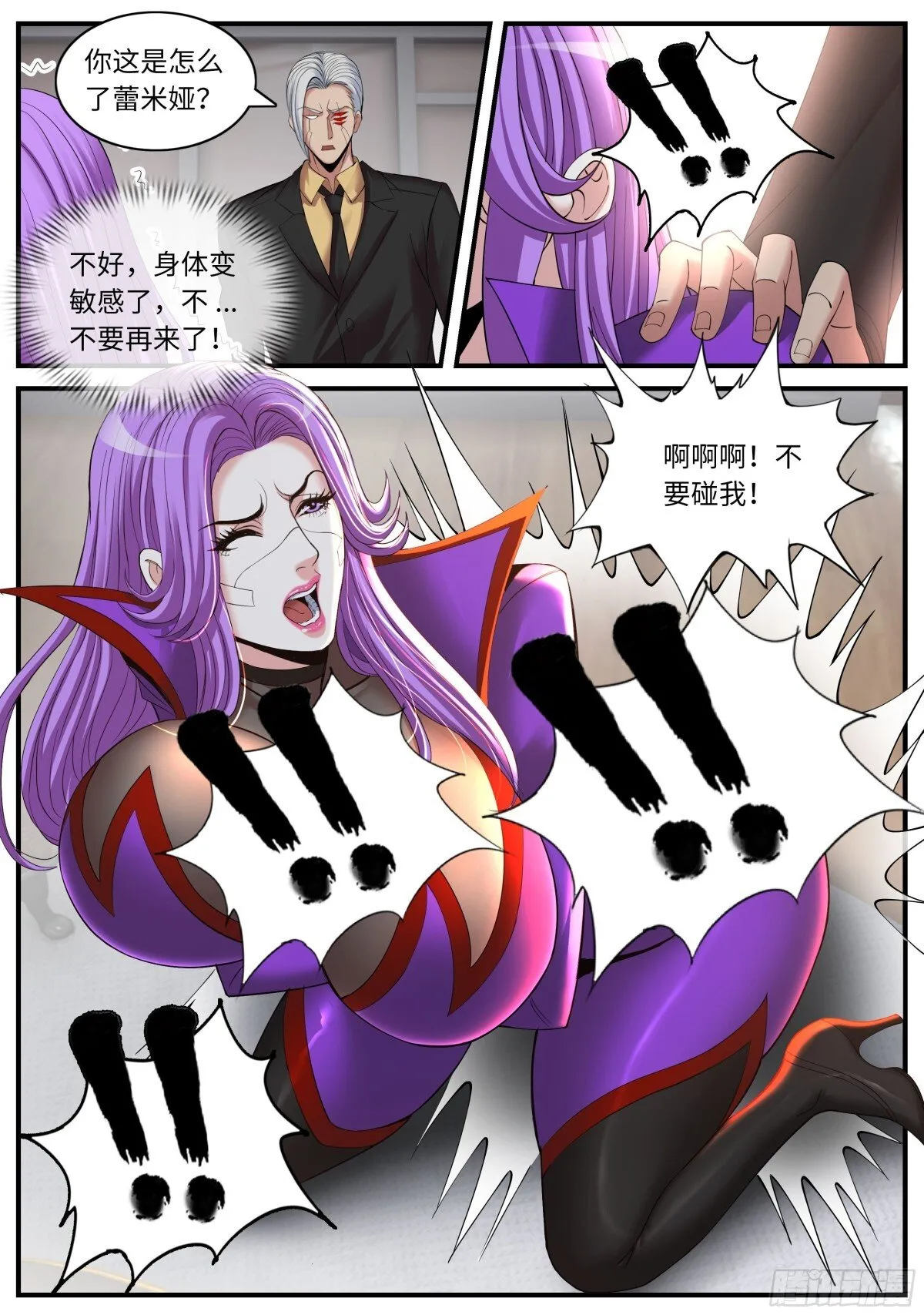 漏油9