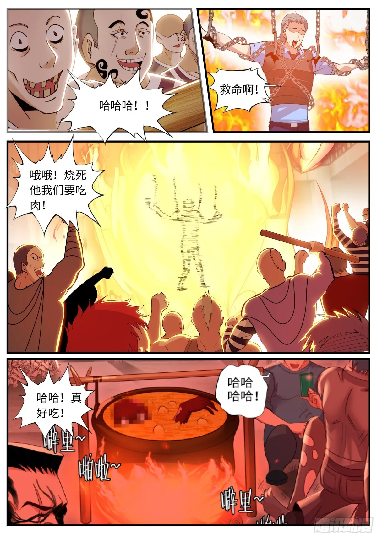 露西9