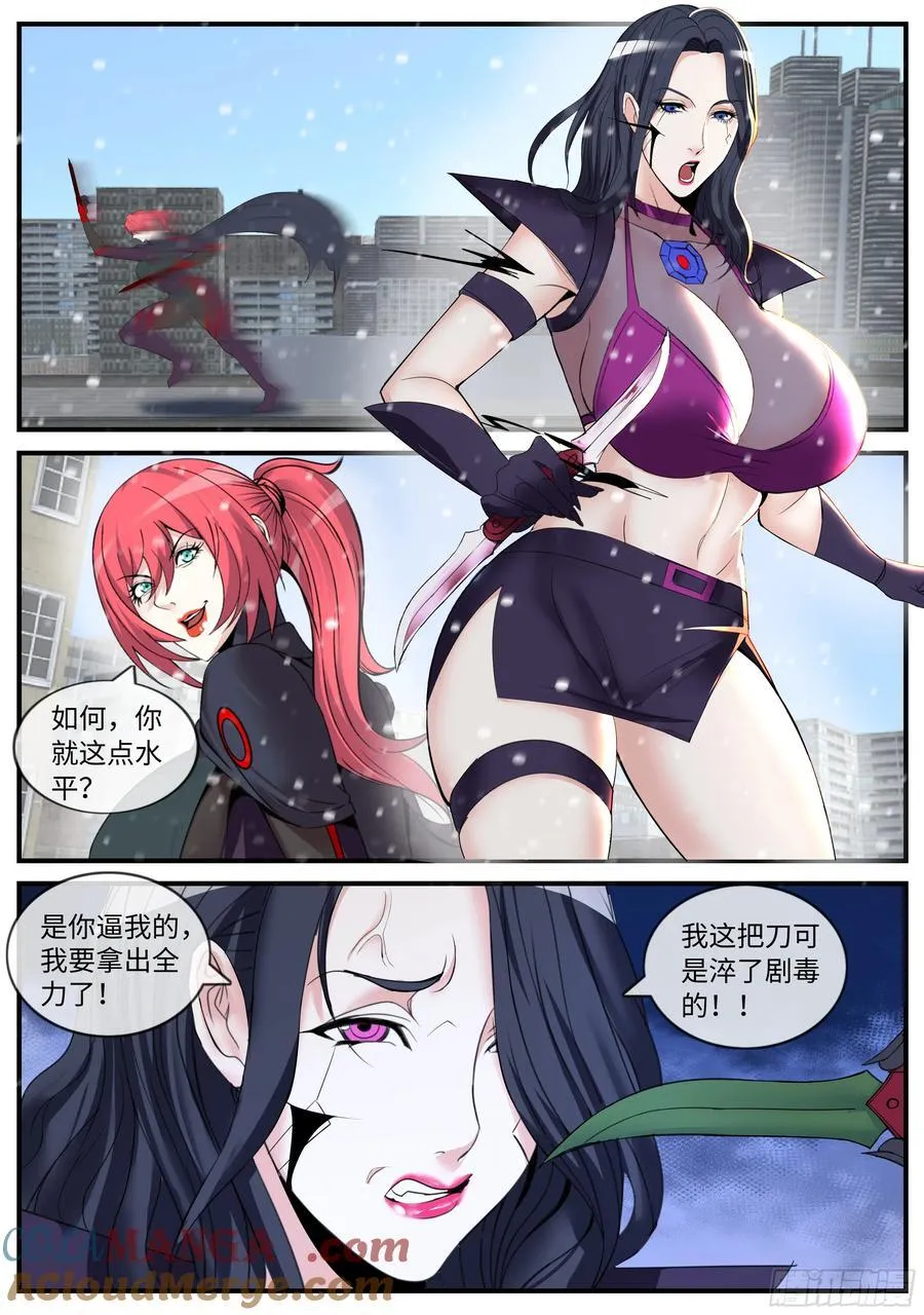 巨炮！4