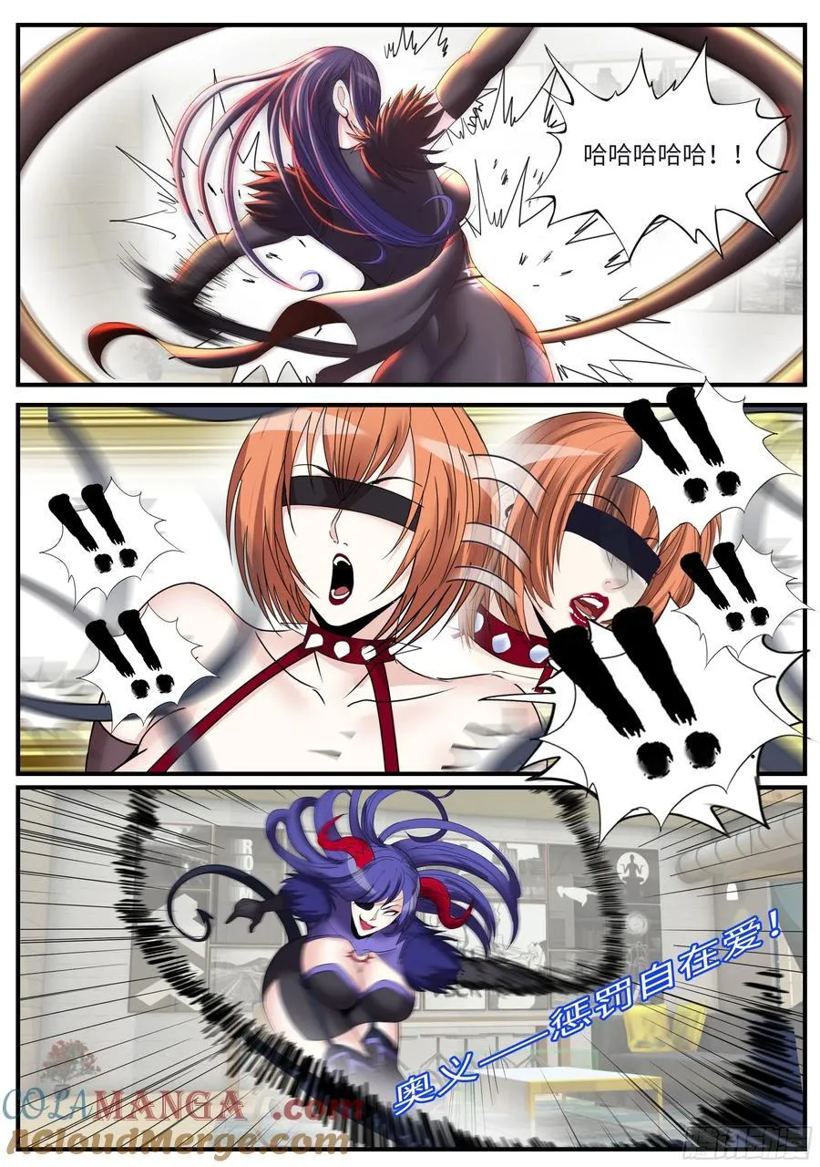 爆炸！爆炸！6