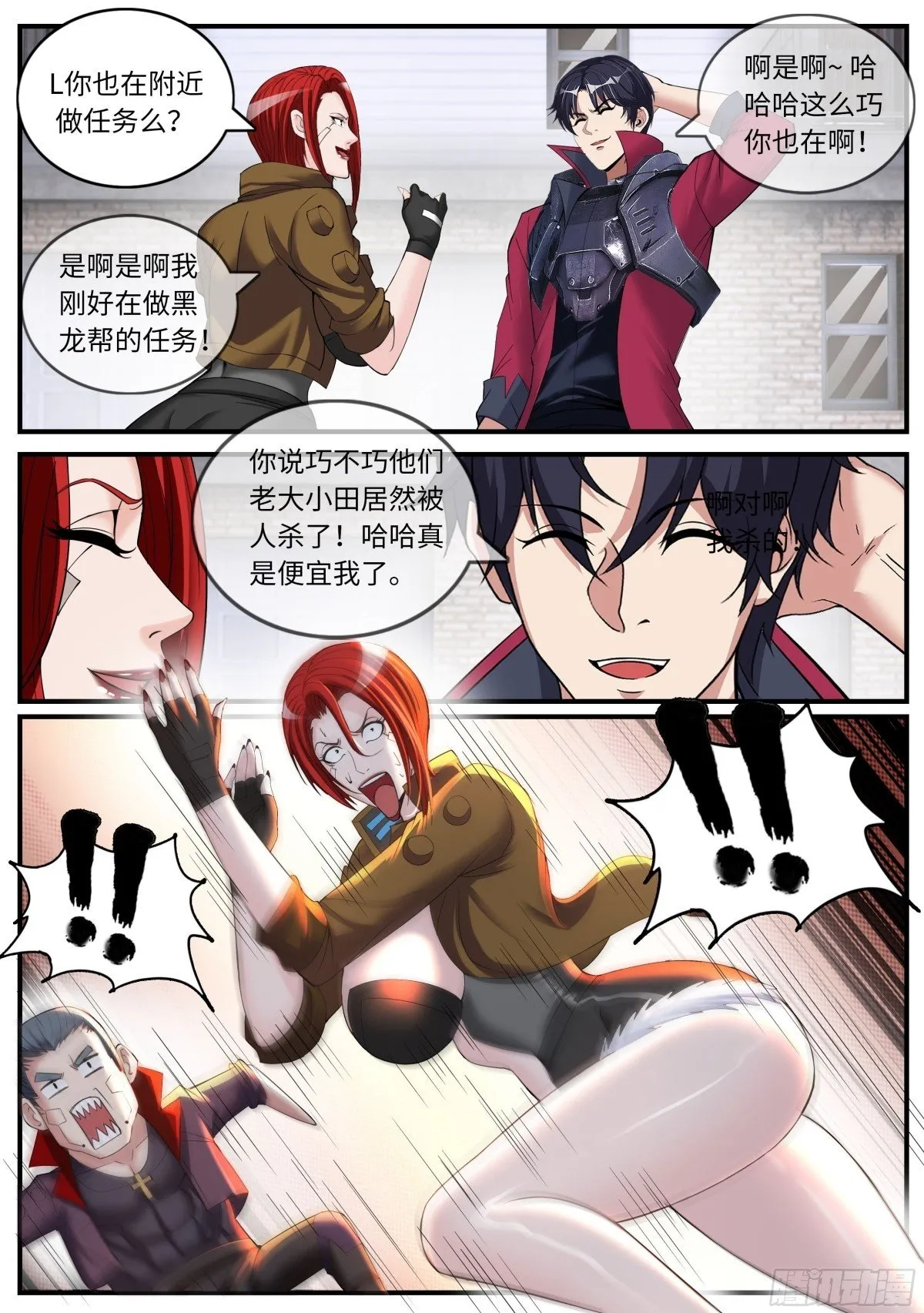 奖励啊奖励10