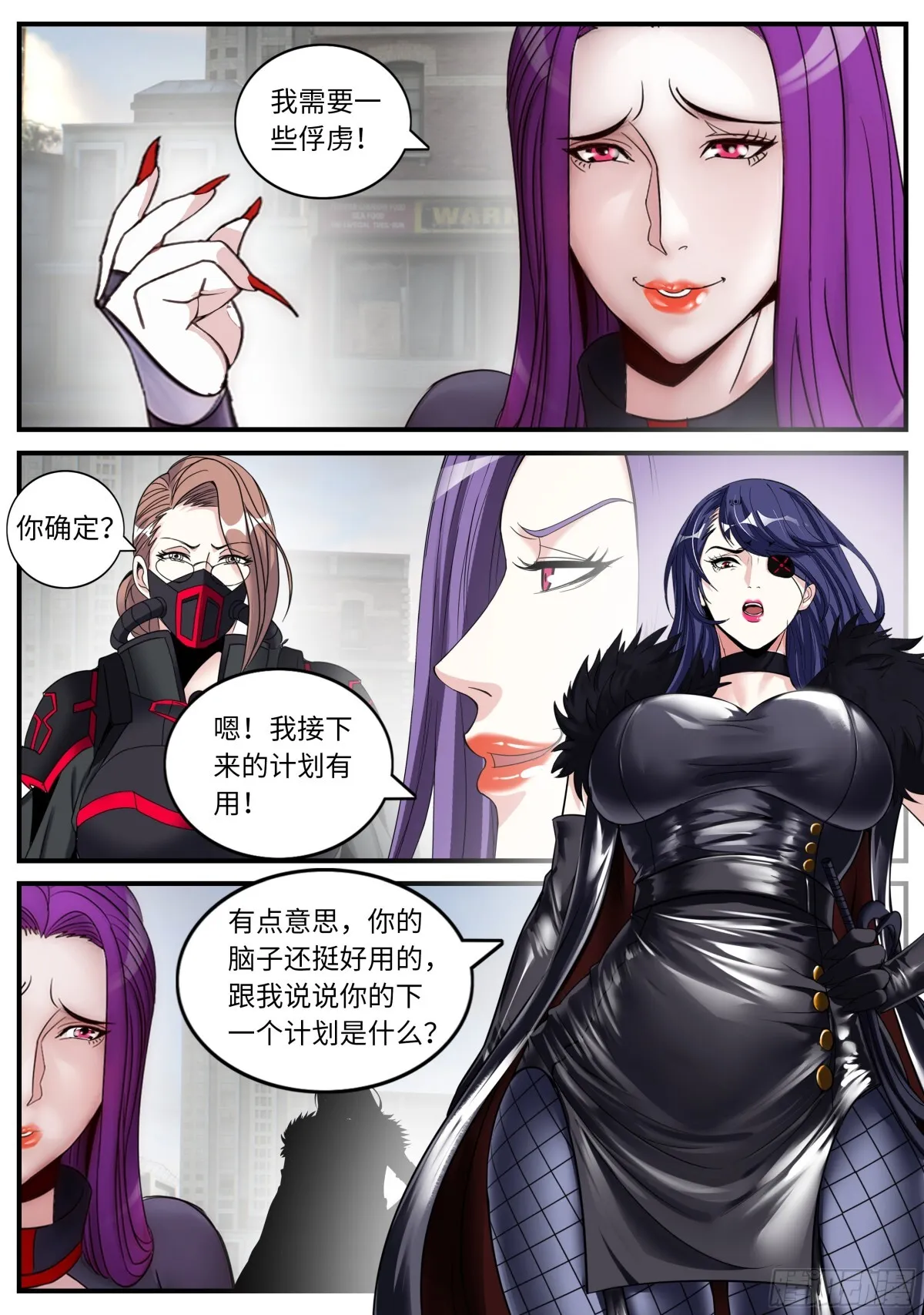 露西7