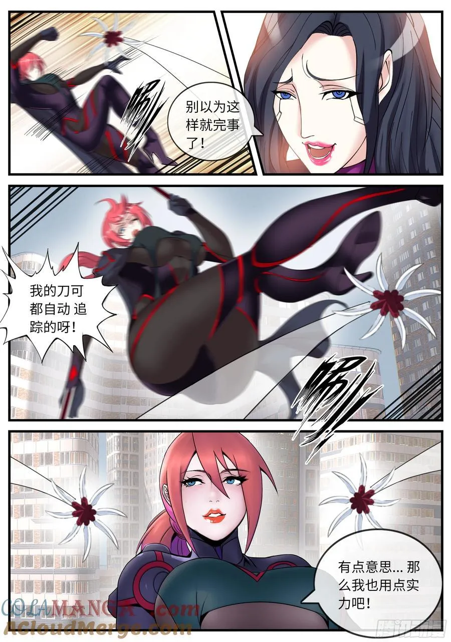 巨炮！2