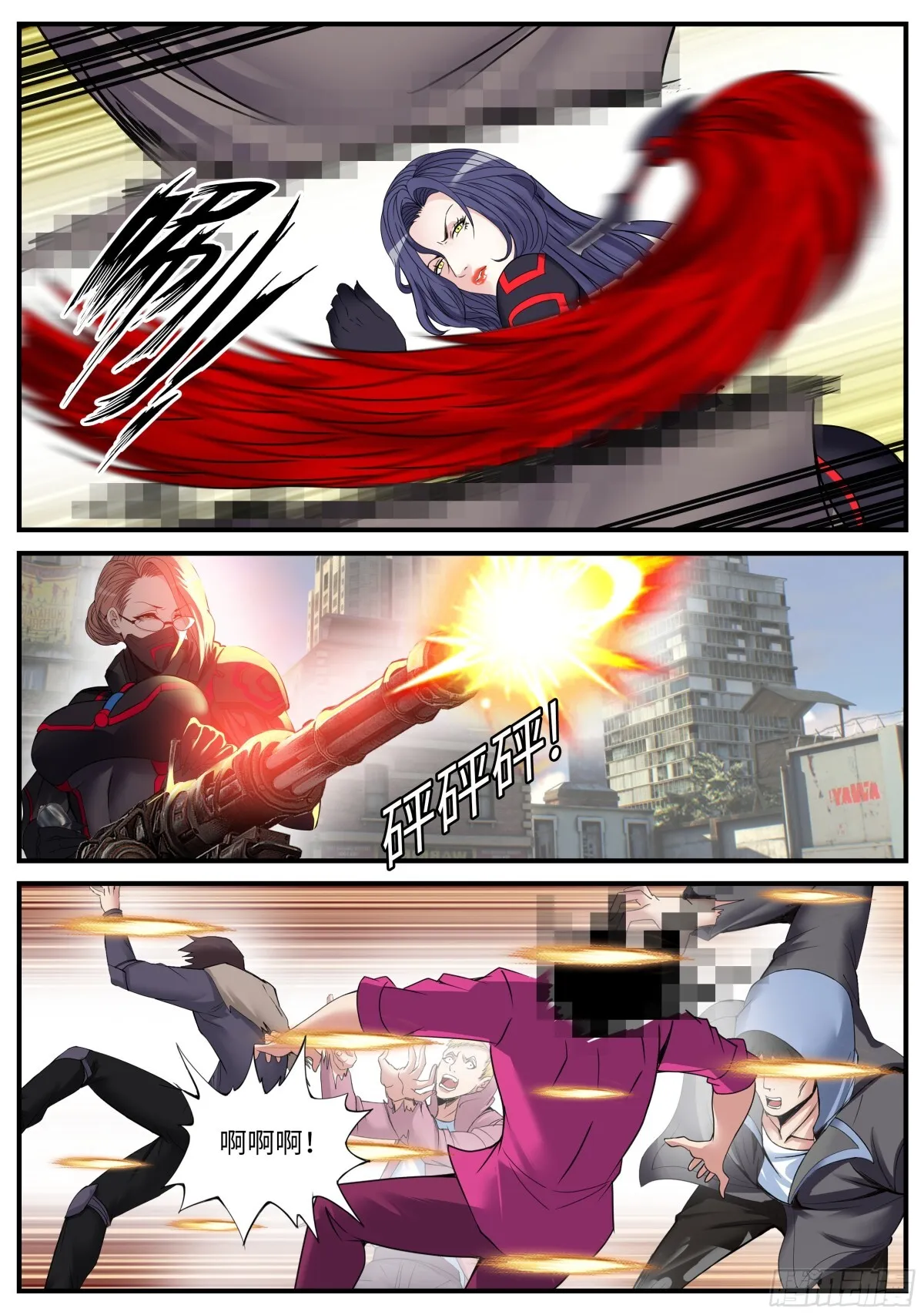 露西4